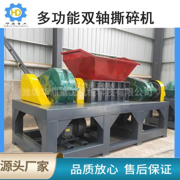 油漆桶易拉罐破碎機(jī)
